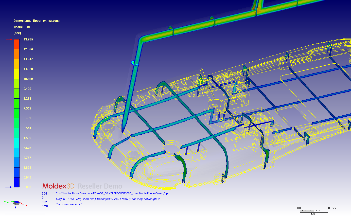 Moldex3D 2021